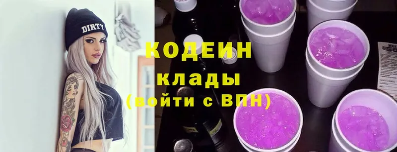 Codein Purple Drank  дарнет шоп  Коряжма 