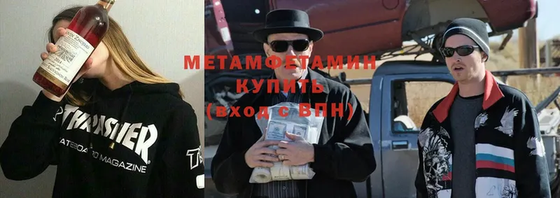 МЕТАМФЕТАМИН витя  МЕГА ONION  Коряжма 